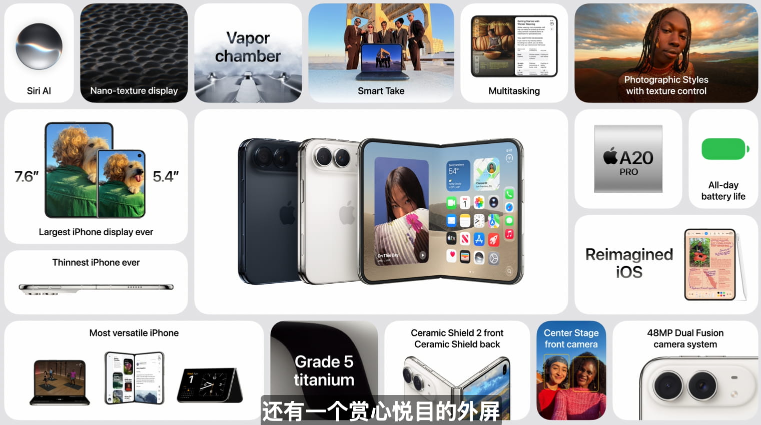 苹果首款折叠屏 iPhone Duo 正式发布 15999 元起